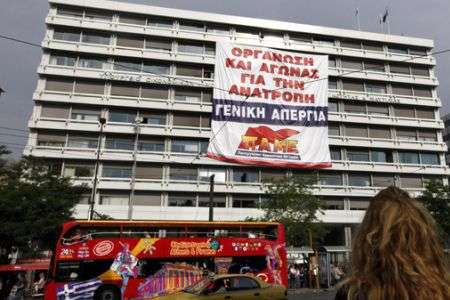 proactive Greeks occupy Finance ministry and call general strike & use the word "angry" but don't get "angry"